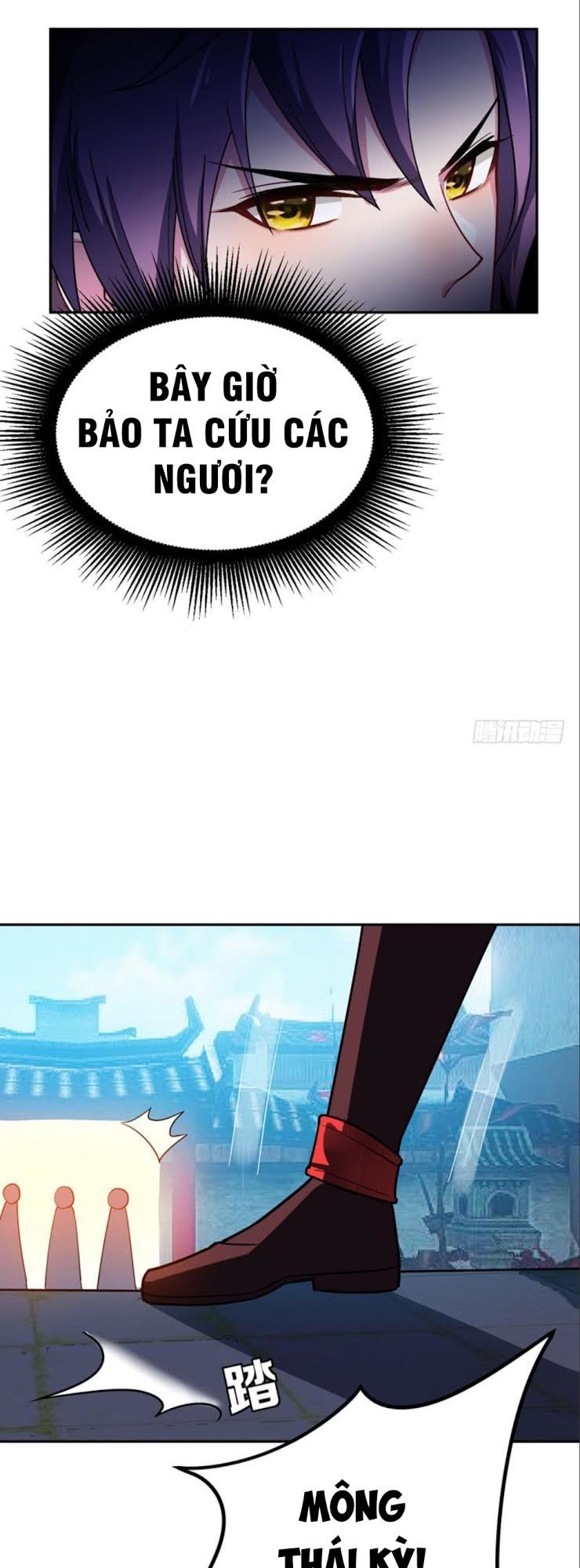 Yêu Giả Vi Vương Chapter 18 - 8