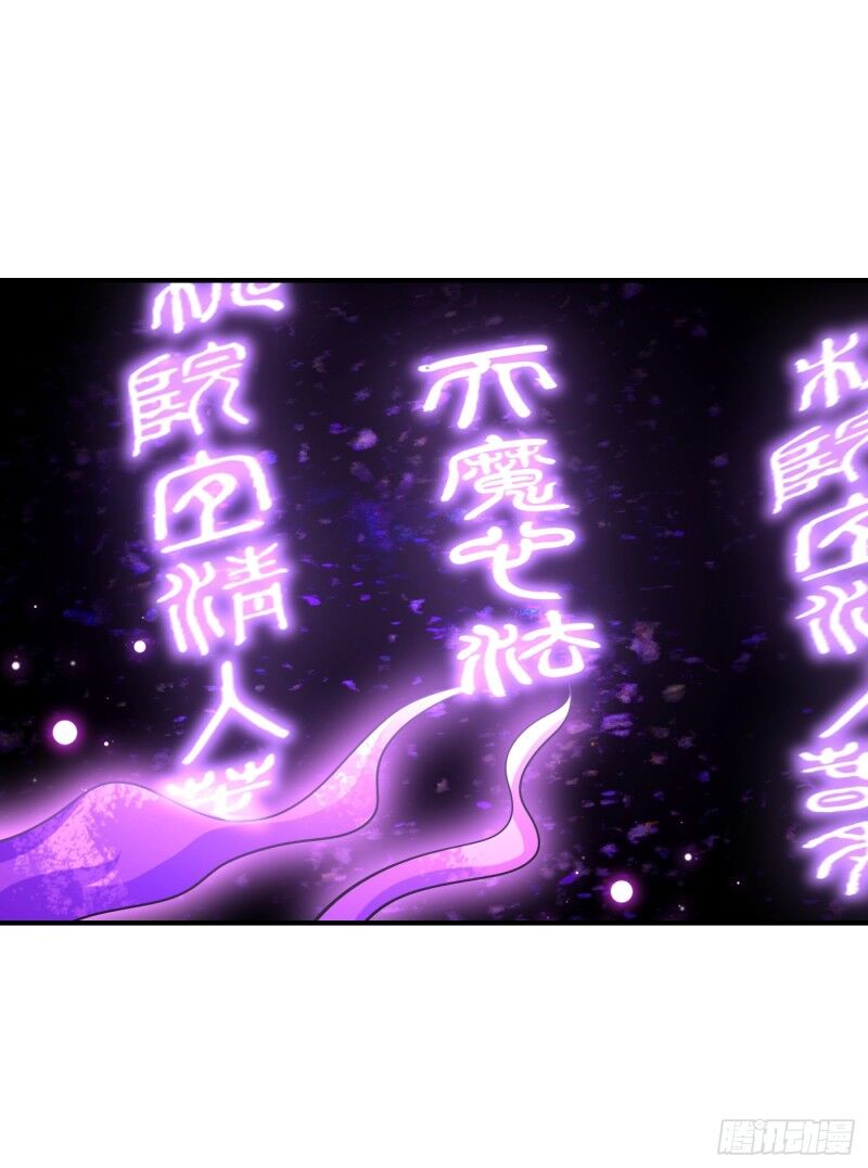 Yêu Giả Vi Vương Chapter 185 - 30