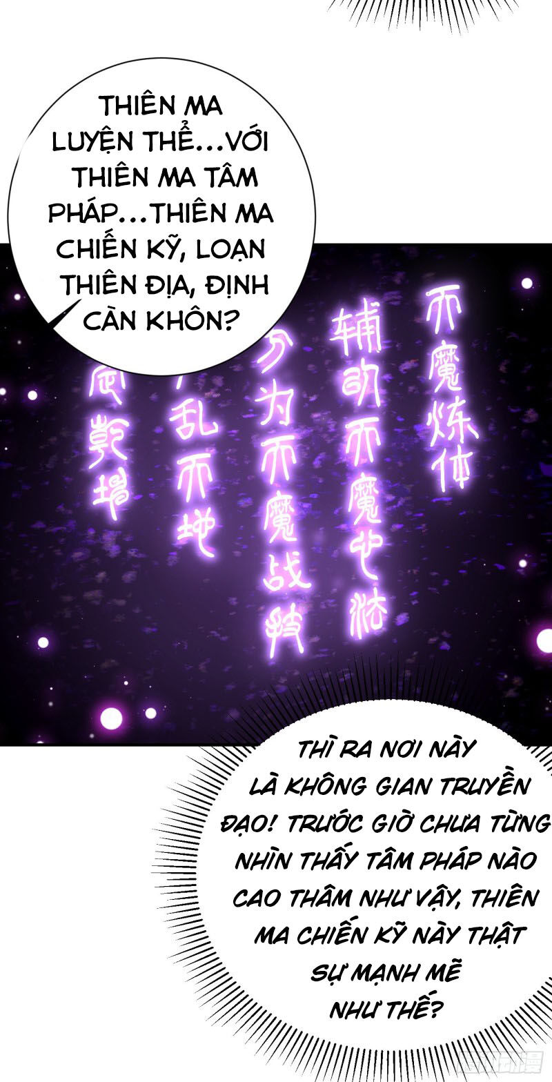 Yêu Giả Vi Vương Chapter 185 - 32