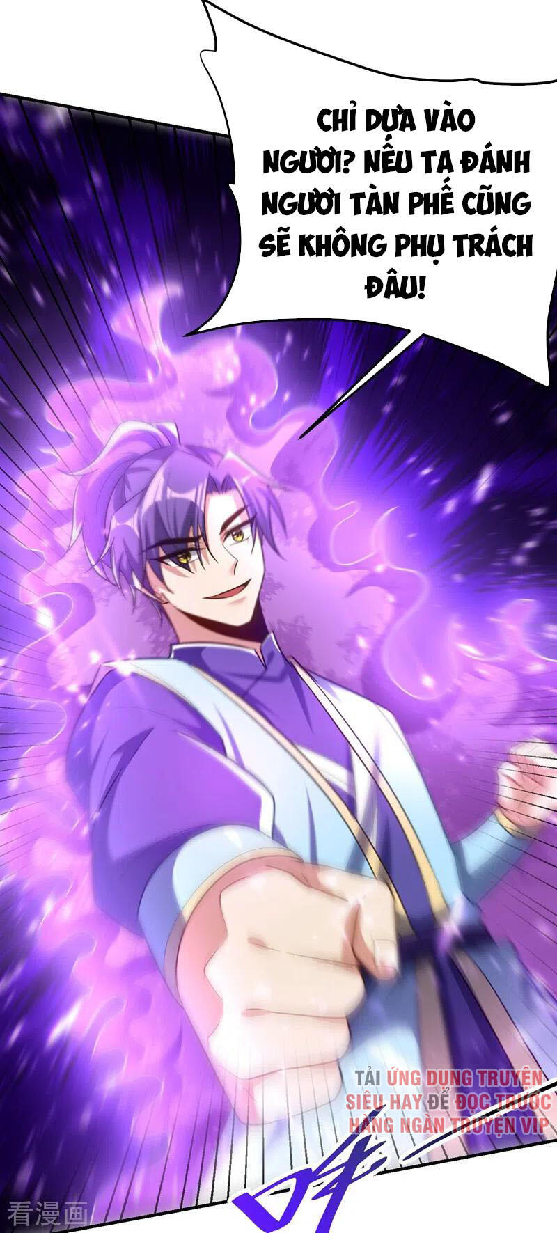 Yêu Giả Vi Vương Chapter 189 - 17