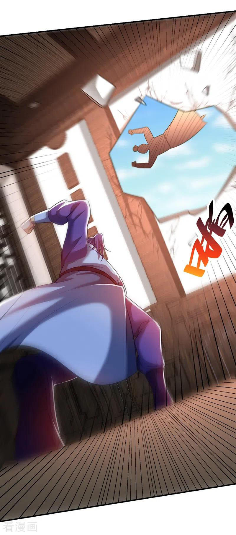 Yêu Giả Vi Vương Chapter 189 - 20