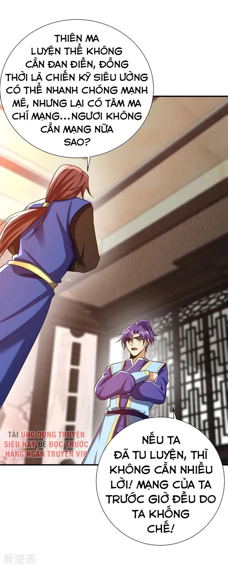 Yêu Giả Vi Vương Chapter 189 - 29