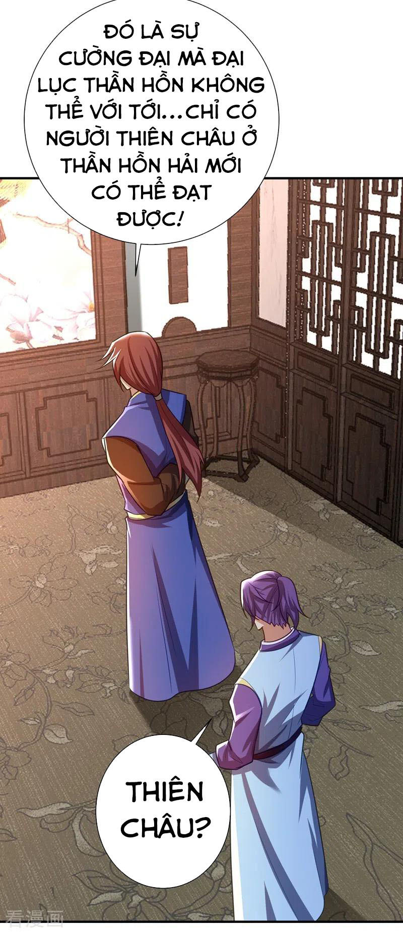 Yêu Giả Vi Vương Chapter 189 - 32