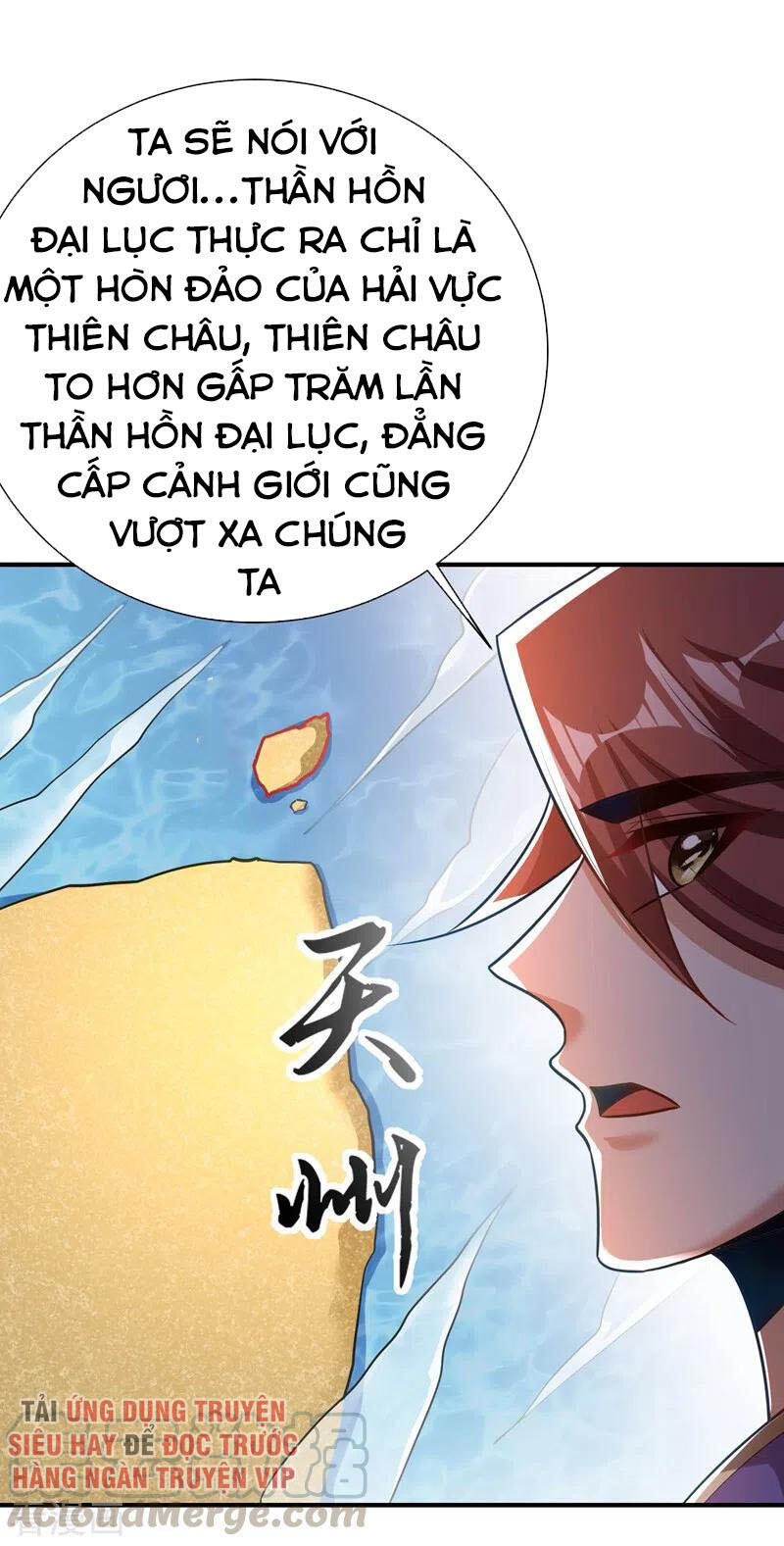 Yêu Giả Vi Vương Chapter 189 - 33