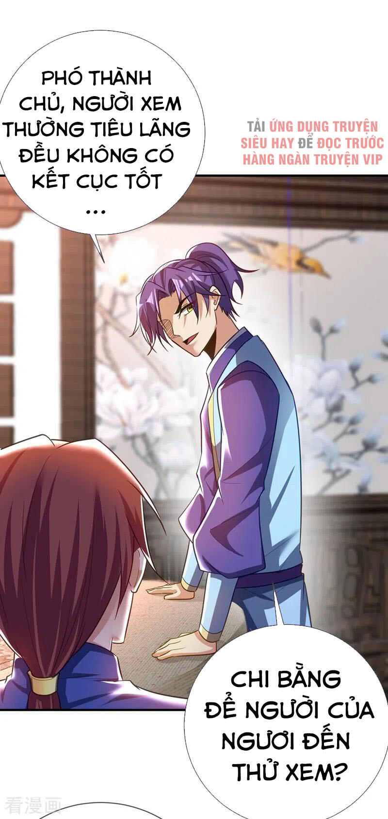 Yêu Giả Vi Vương Chapter 189 - 5