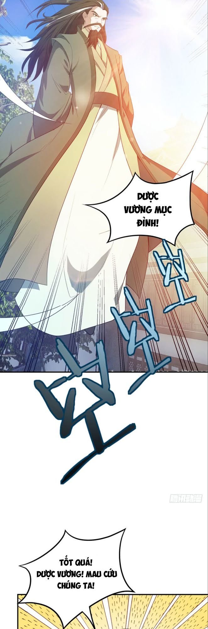 Yêu Giả Vi Vương Chapter 19 - 18