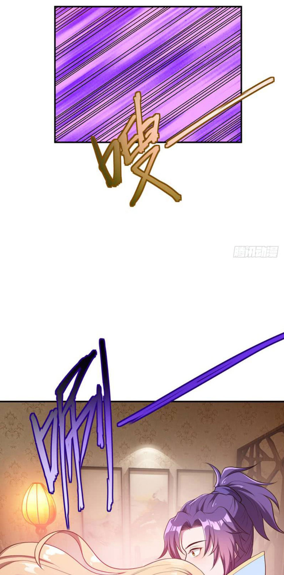 Yêu Giả Vi Vương Chapter 20 - 29