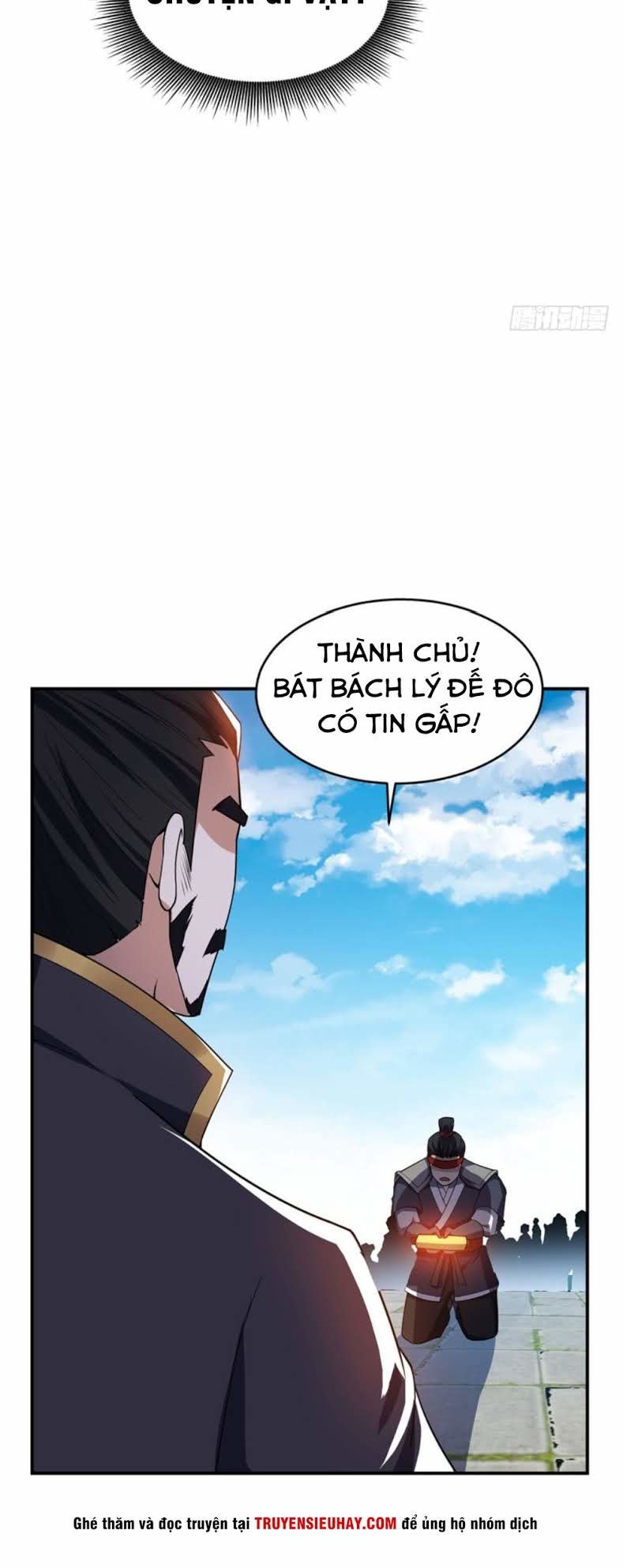 Yêu Giả Vi Vương Chapter 21 - 25