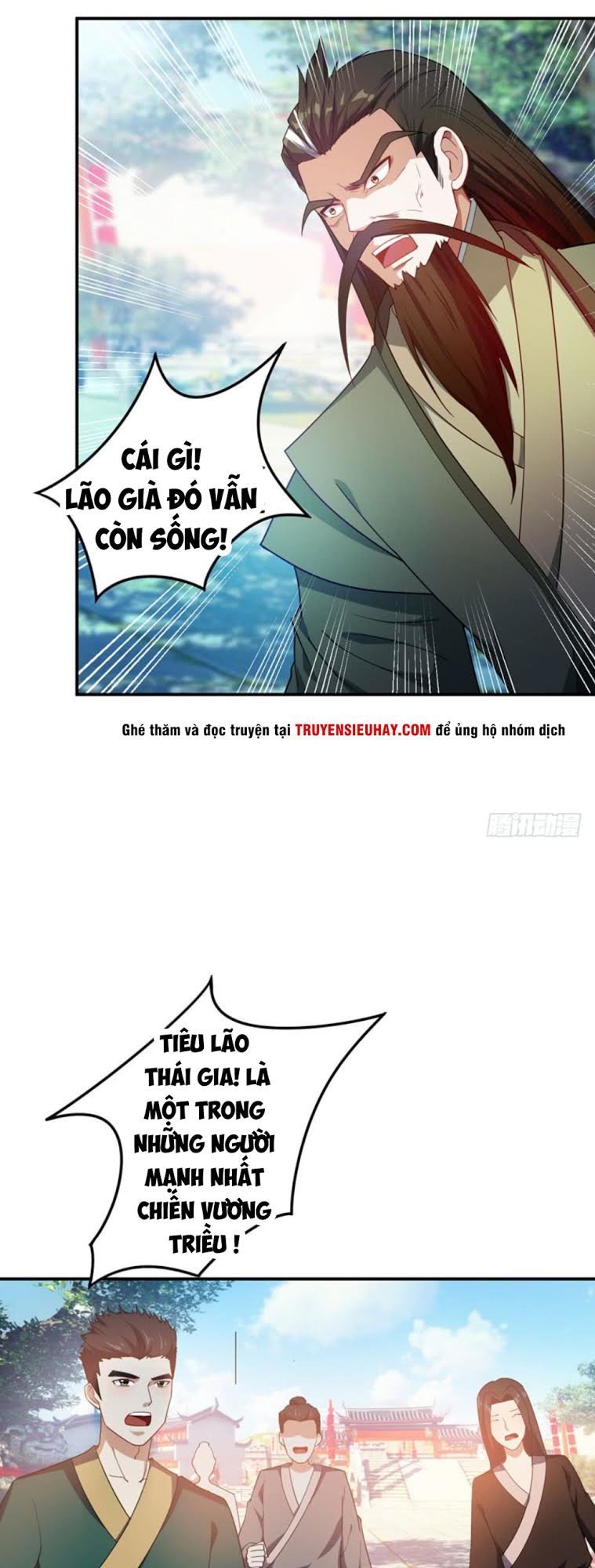 Yêu Giả Vi Vương Chapter 21 - 28