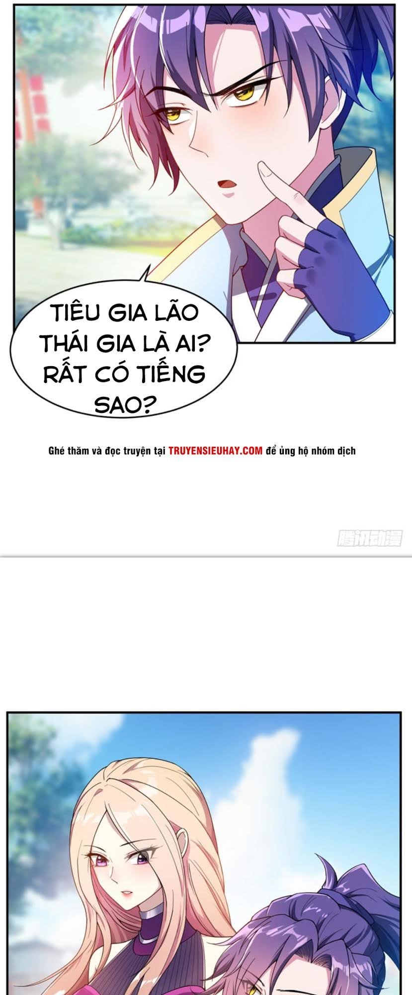 Yêu Giả Vi Vương Chapter 22 - 2