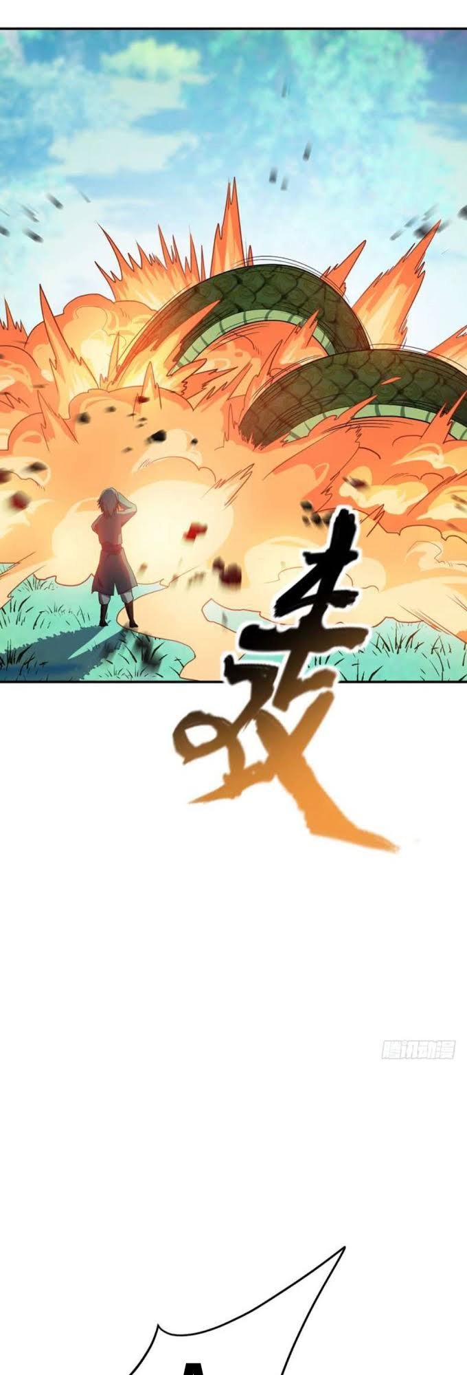 Yêu Giả Vi Vương Chapter 23 - 11