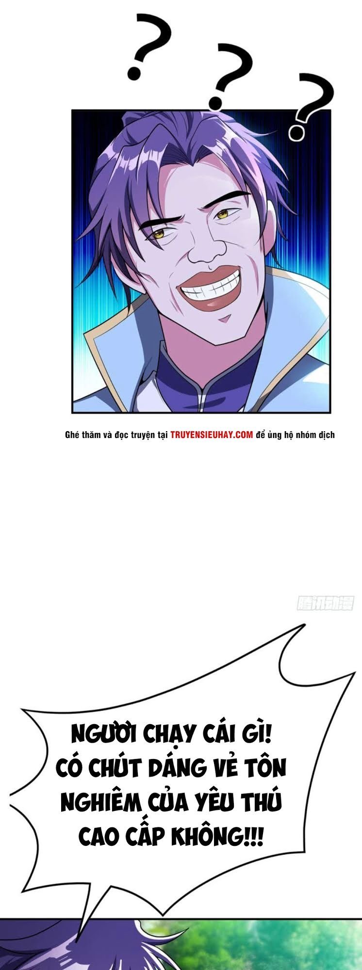 Yêu Giả Vi Vương Chapter 25 - 13