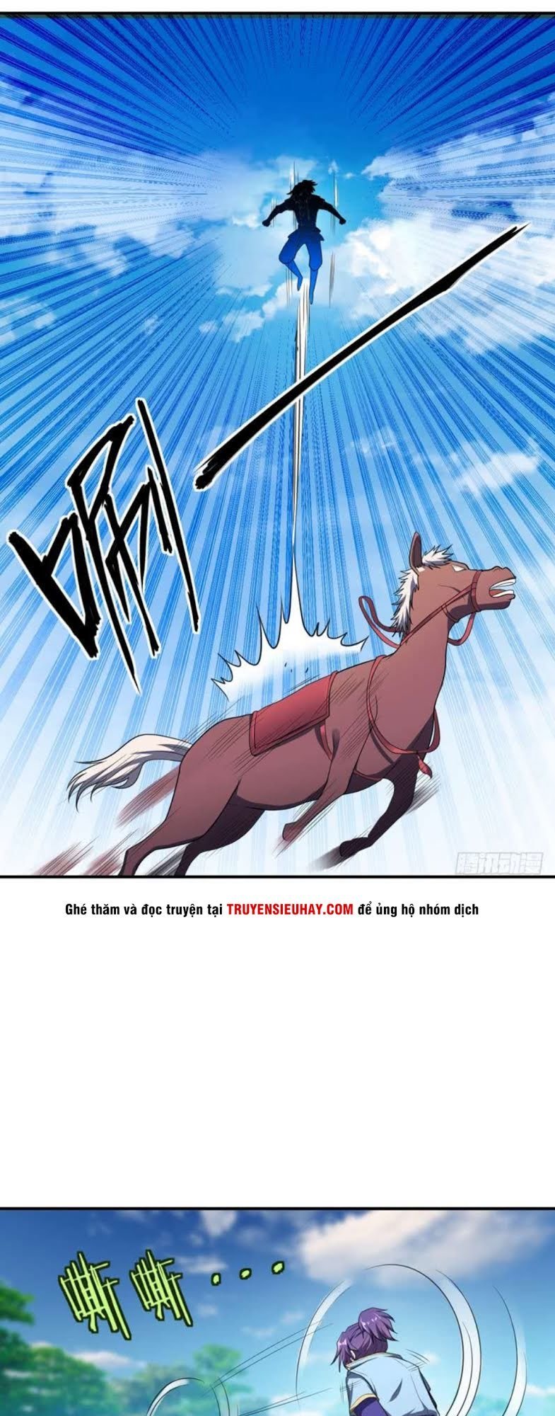 Yêu Giả Vi Vương Chapter 25 - 18