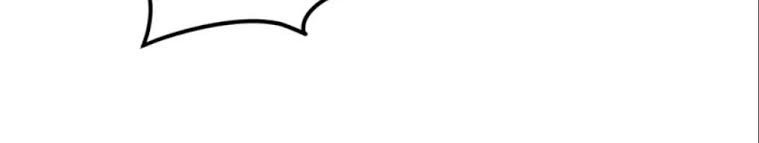 Yêu Giả Vi Vương Chapter 26 - 20