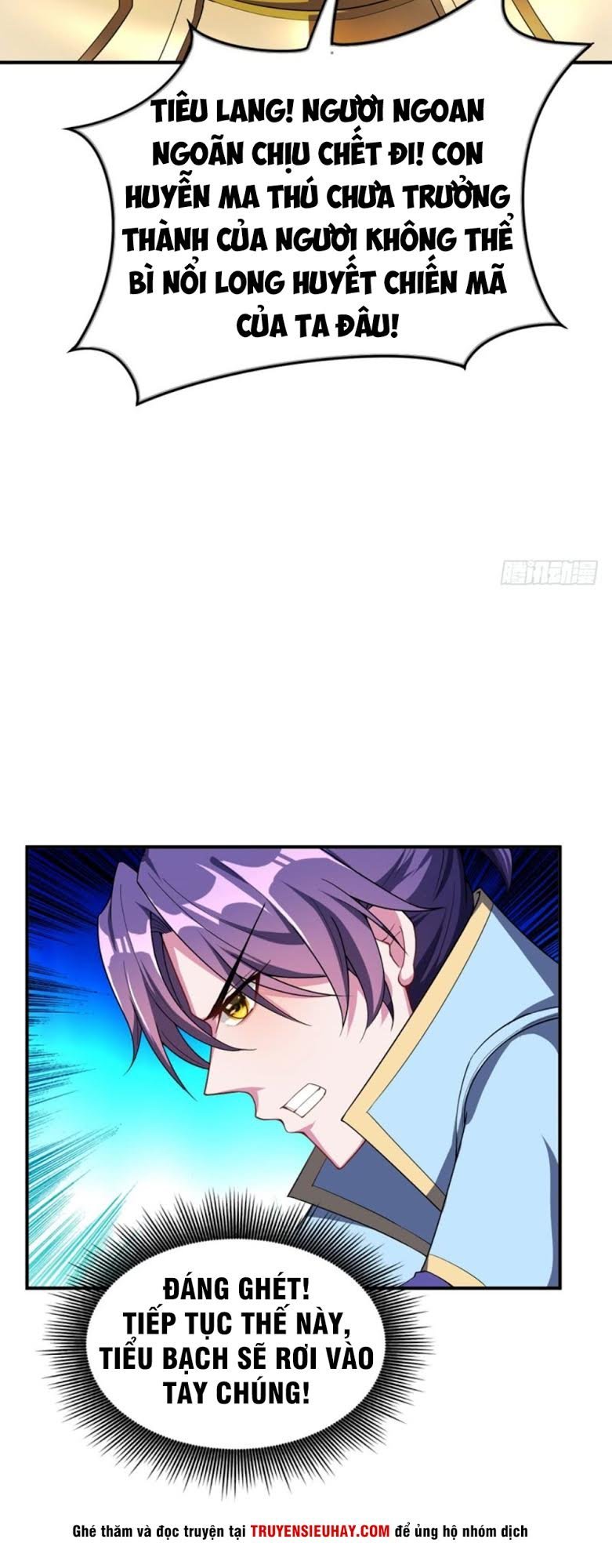 Yêu Giả Vi Vương Chapter 28 - 16