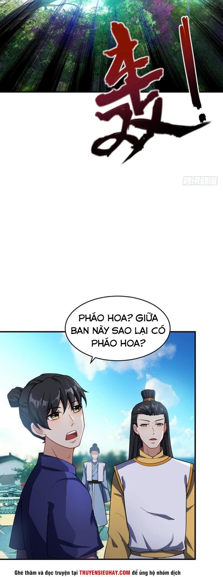 Yêu Giả Vi Vương Chapter 28 - 19