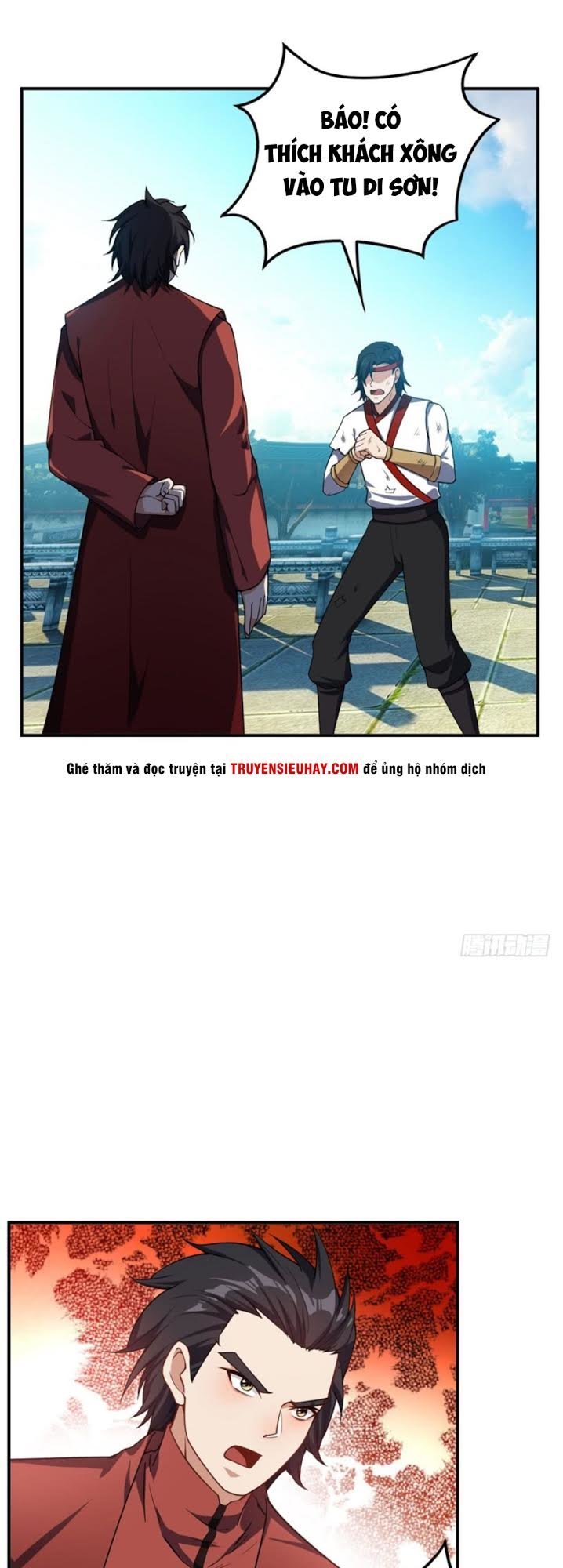 Yêu Giả Vi Vương Chapter 28 - 25