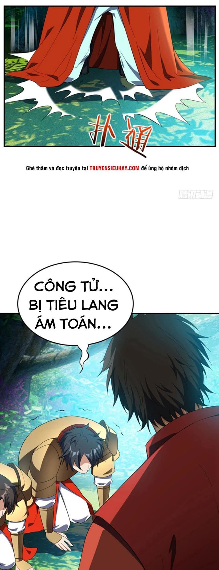 Yêu Giả Vi Vương Chapter 32 - 12