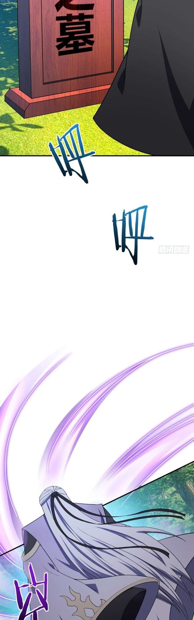 Yêu Giả Vi Vương Chapter 34 - 27