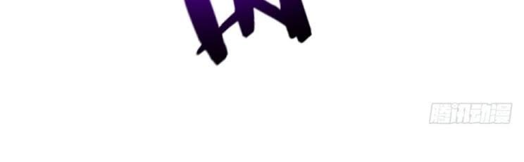 Yêu Giả Vi Vương Chapter 37 - 19