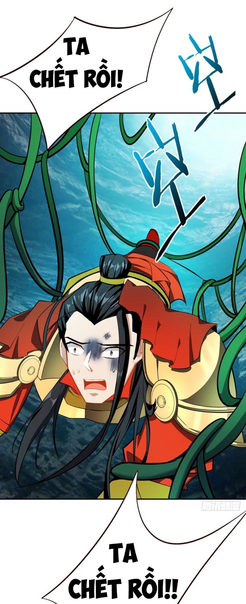 Yêu Giả Vi Vương Chapter 37 - 20