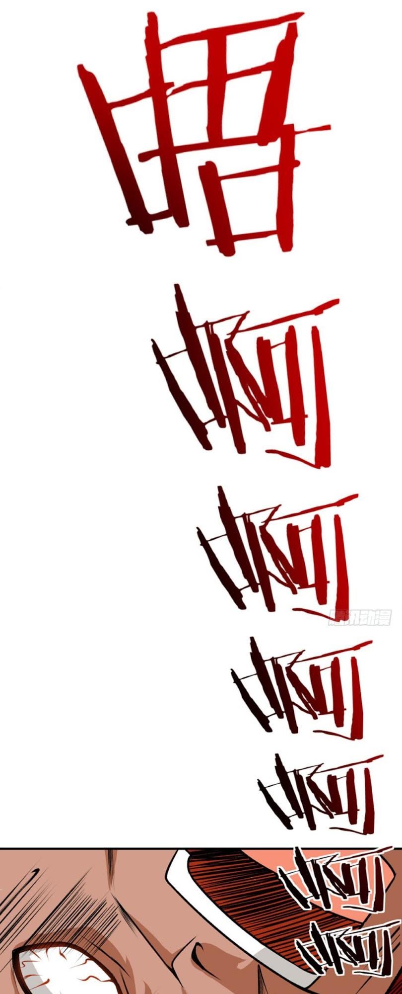 Yêu Giả Vi Vương Chapter 38 - 19