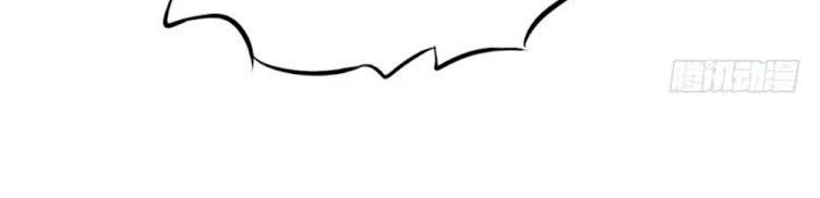 Yêu Giả Vi Vương Chapter 38 - 23