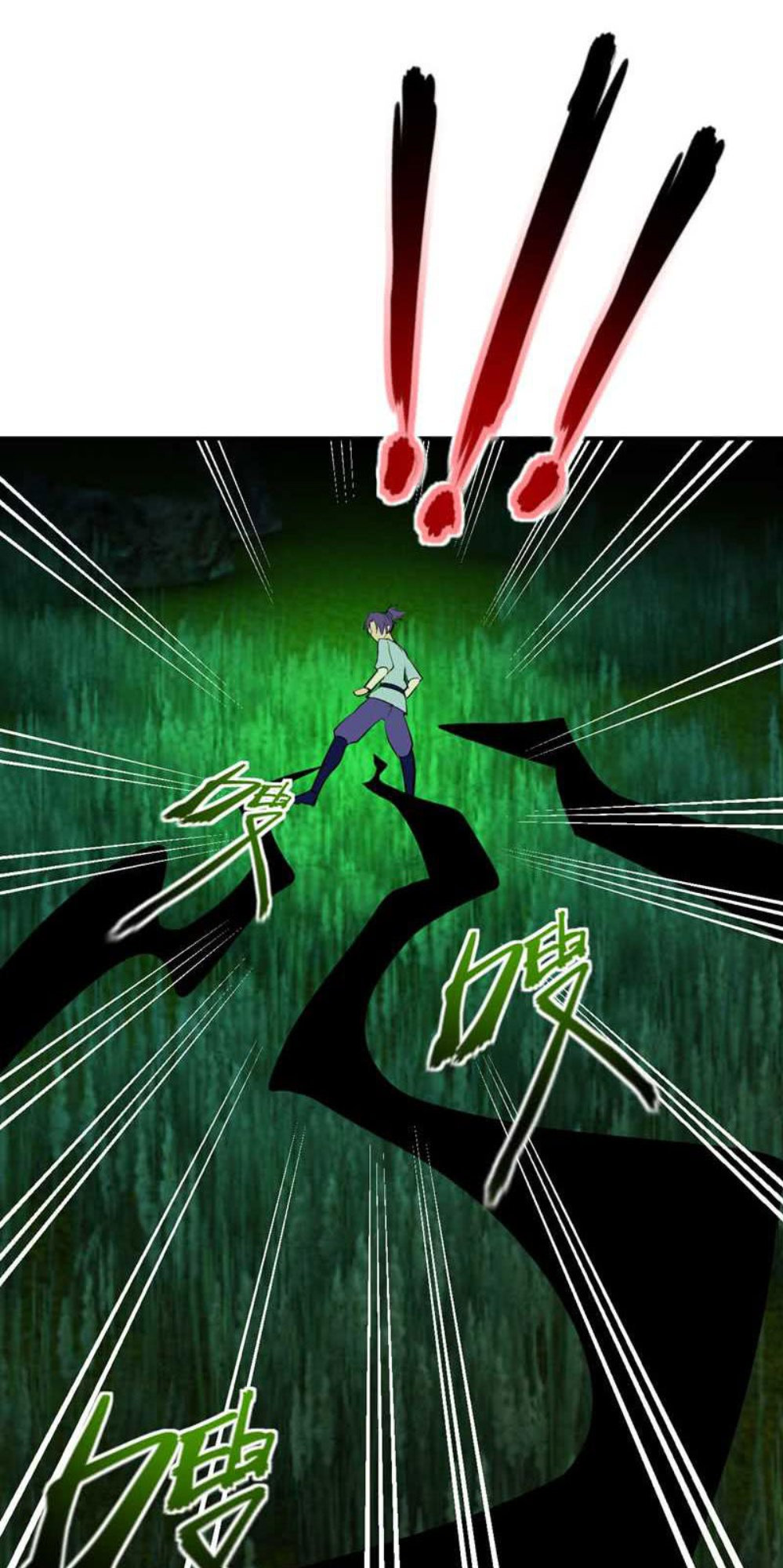 Yêu Giả Vi Vương Chapter 40 - 17