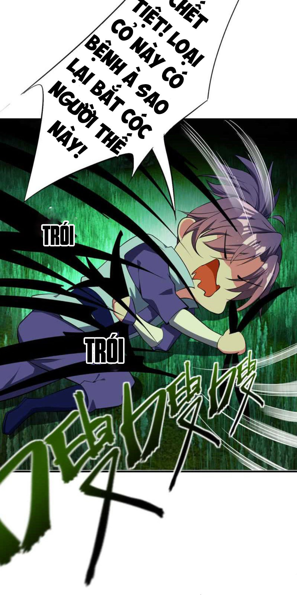 Yêu Giả Vi Vương Chapter 40 - 21