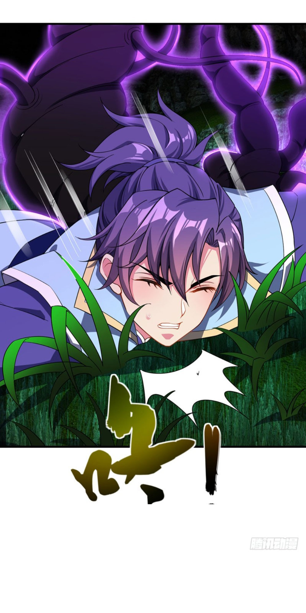 Yêu Giả Vi Vương Chapter 41 - 23