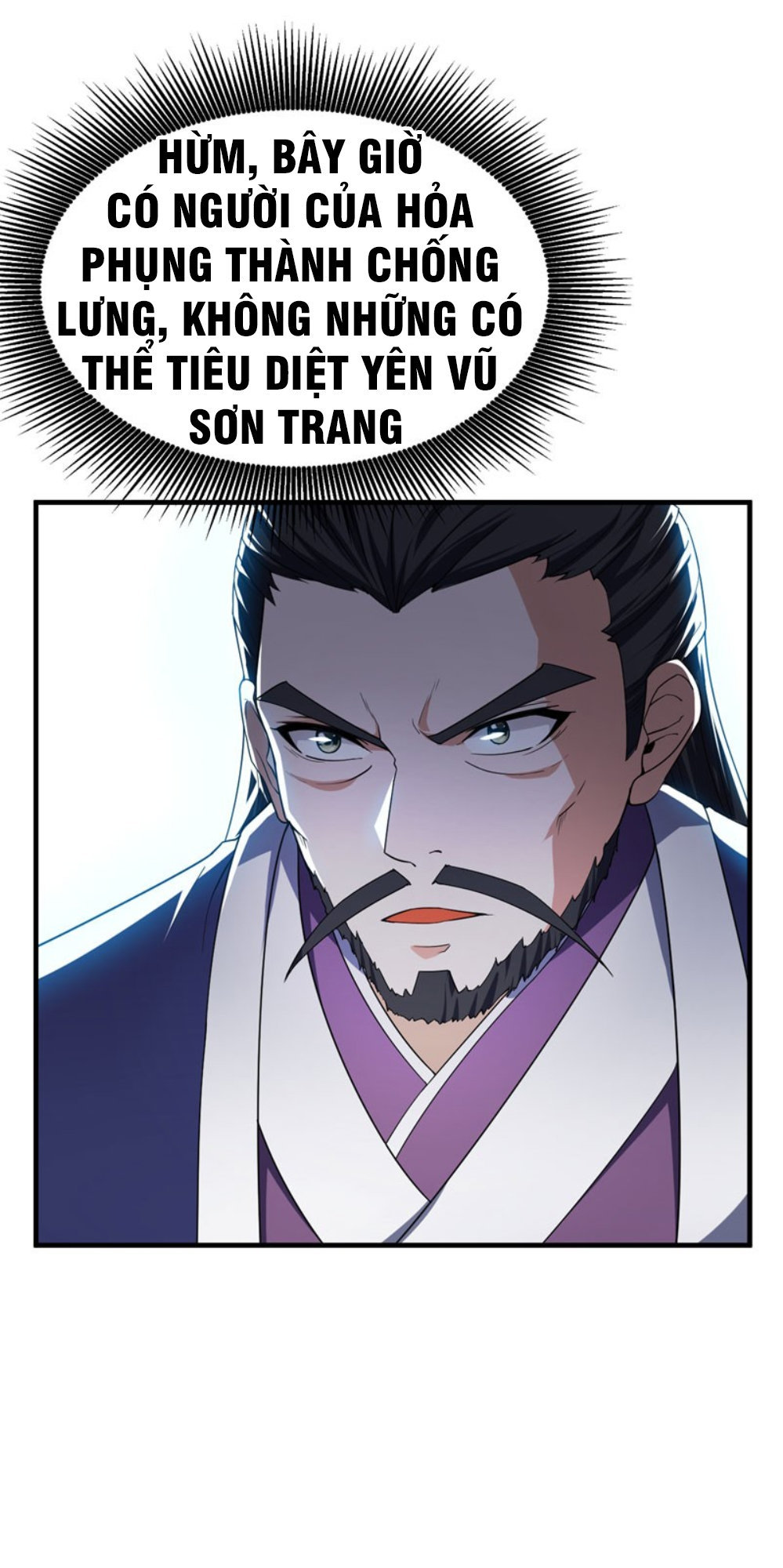 Yêu Giả Vi Vương Chapter 42 - 24