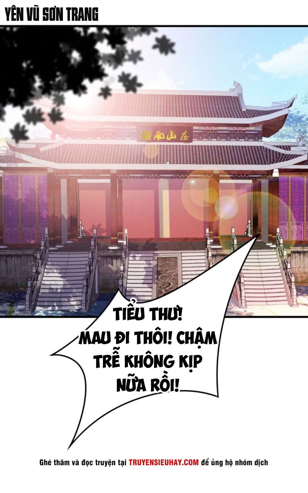 Yêu Giả Vi Vương Chapter 42 - 26