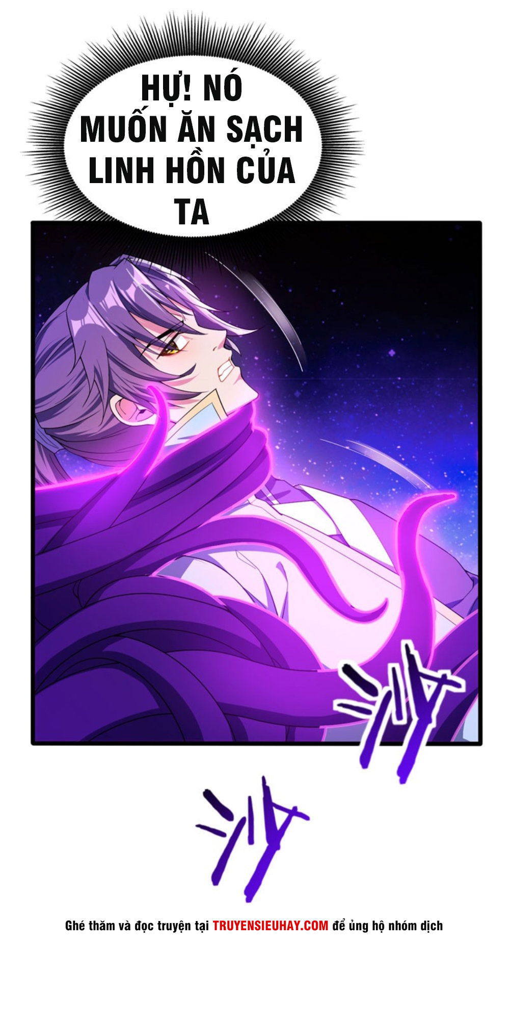 Yêu Giả Vi Vương Chapter 42 - 4