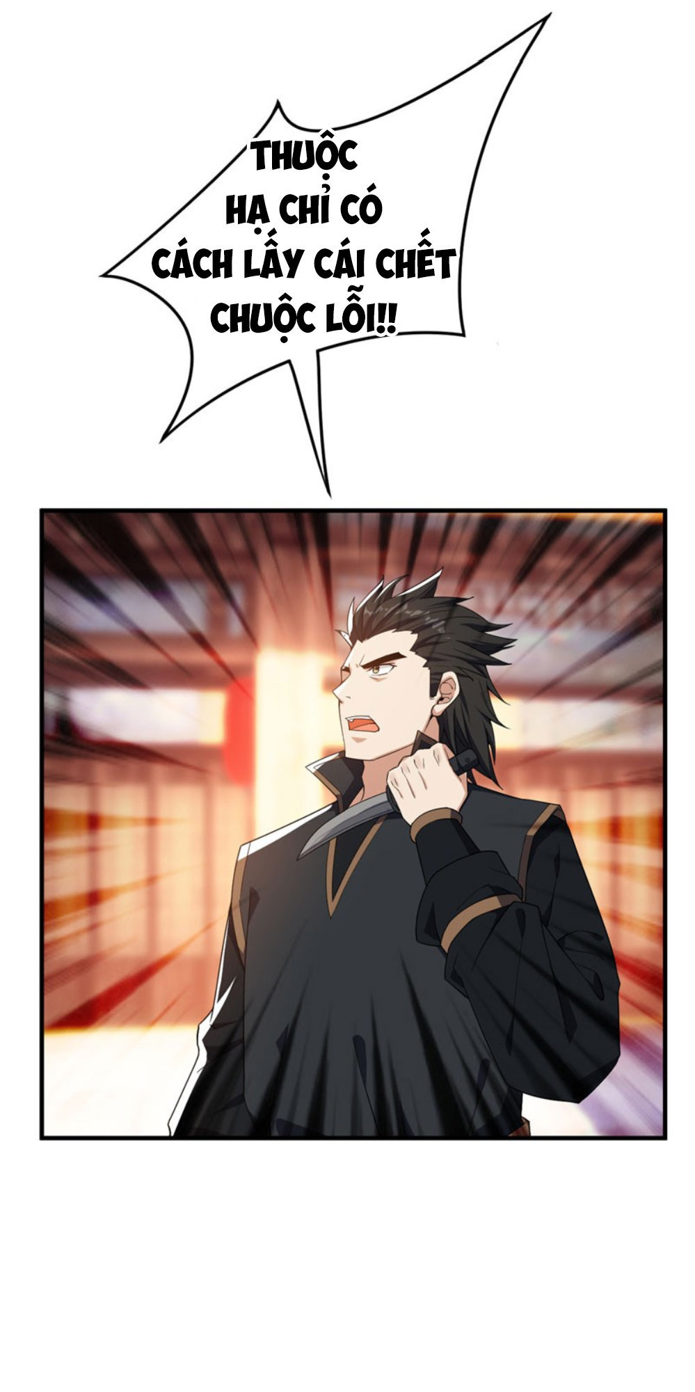 Yêu Giả Vi Vương Chapter 42 - 32