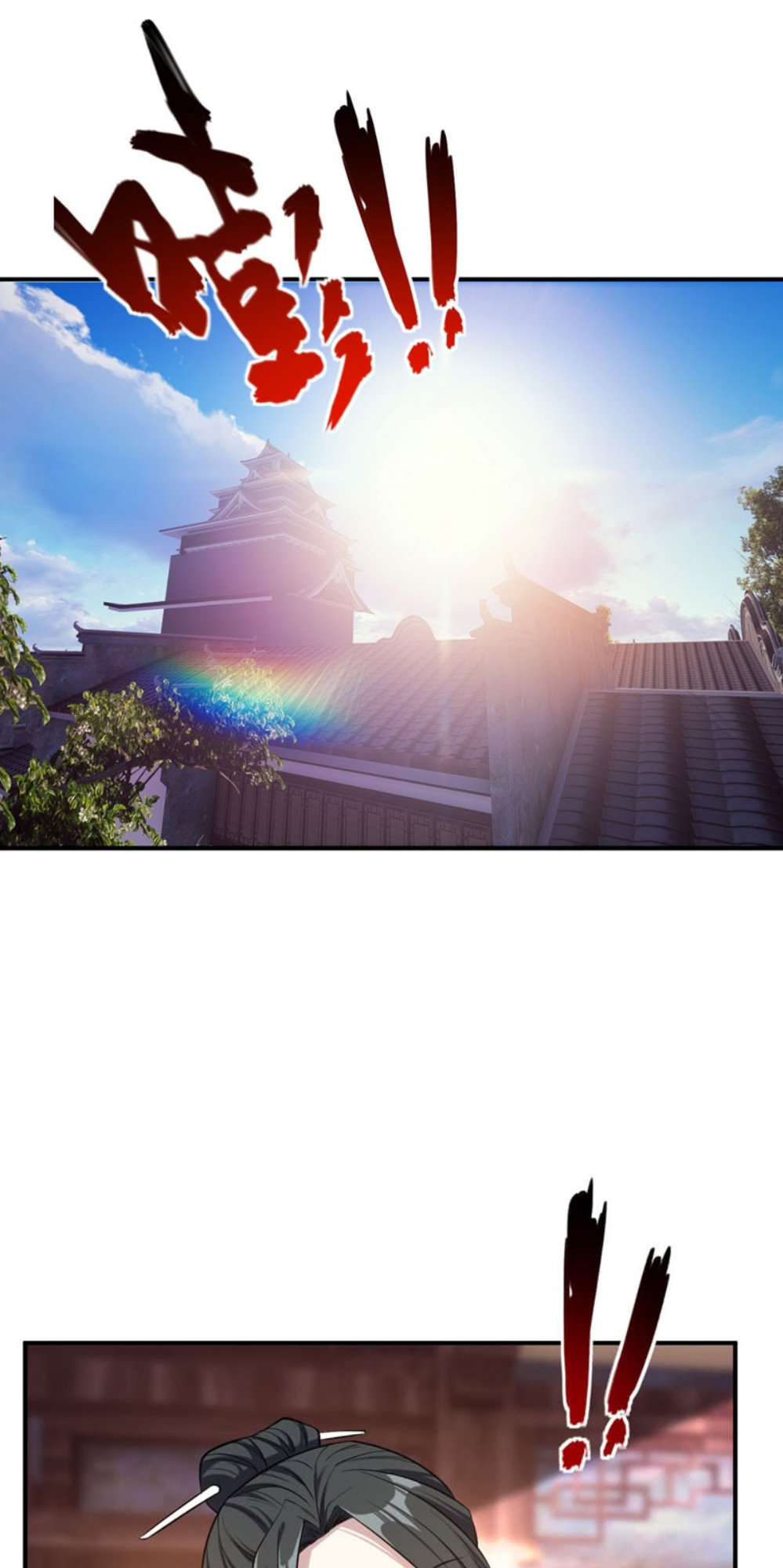 Yêu Giả Vi Vương Chapter 43 - 2