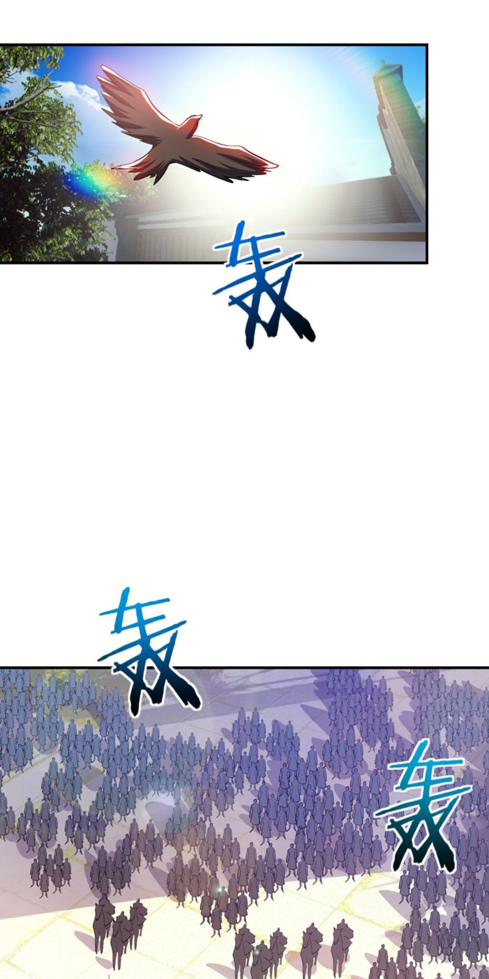 Yêu Giả Vi Vương Chapter 43 - 13