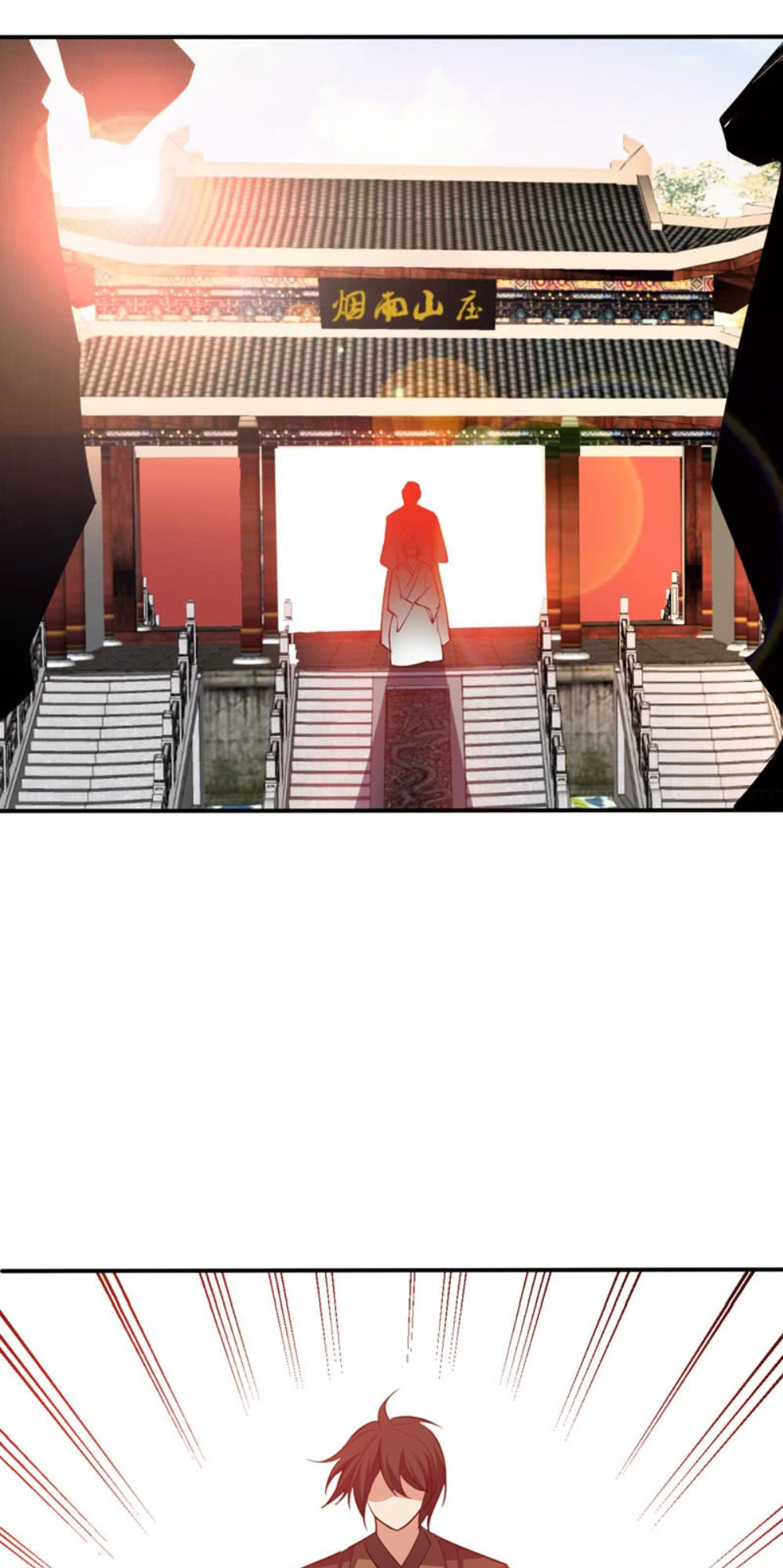 Yêu Giả Vi Vương Chapter 43 - 30