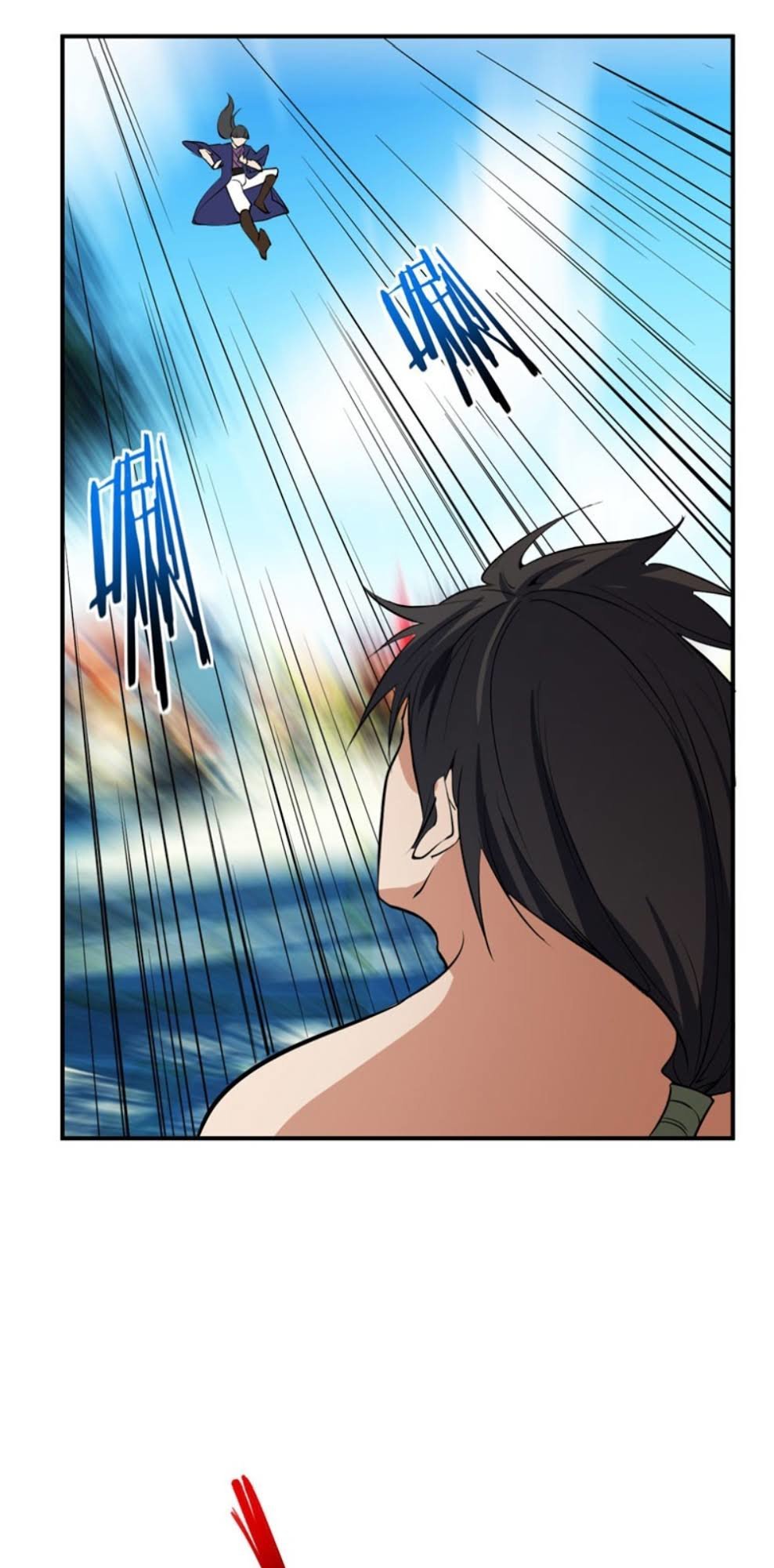 Yêu Giả Vi Vương Chapter 45 - 16