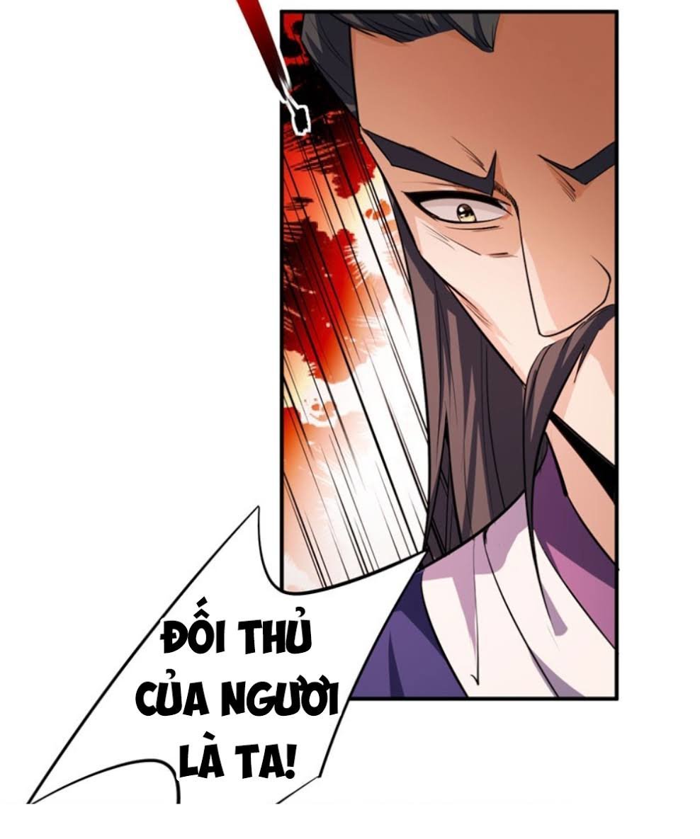 Yêu Giả Vi Vương Chapter 45 - 17