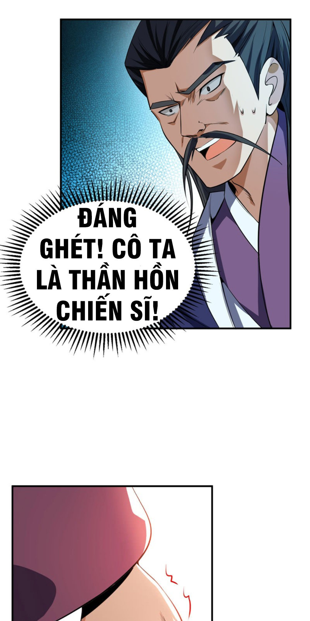 Yêu Giả Vi Vương Chapter 45 - 23