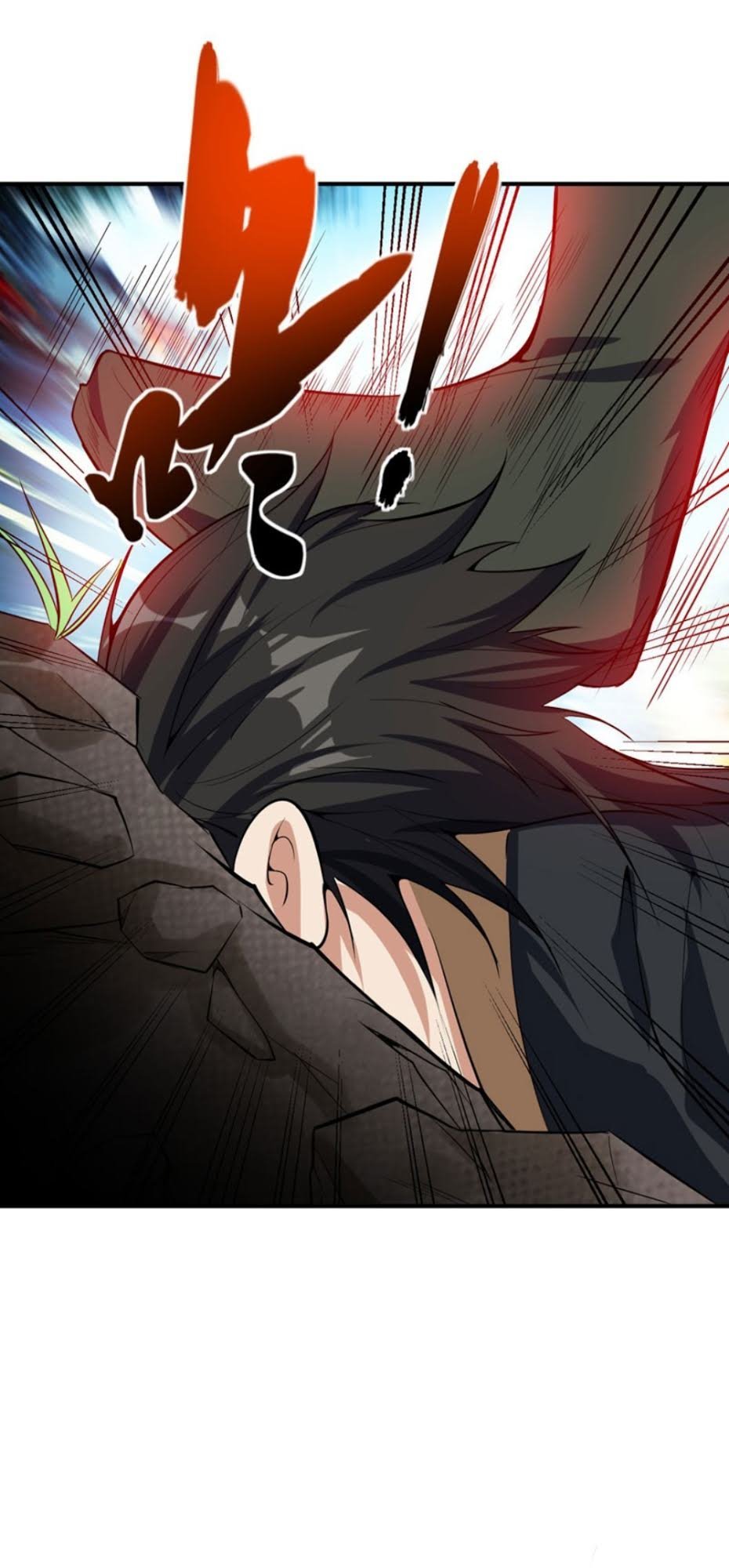 Yêu Giả Vi Vương Chapter 45 - 10