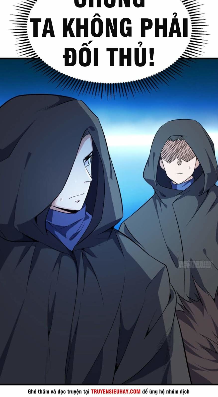 Yêu Giả Vi Vương Chapter 46 - 13