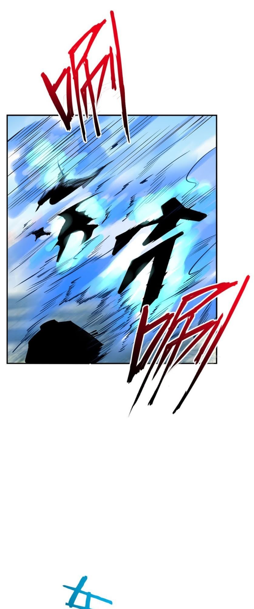 Yêu Giả Vi Vương Chapter 46 - 4