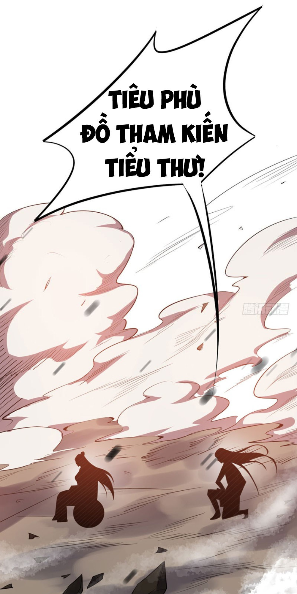 Yêu Giả Vi Vương Chapter 46 - 32