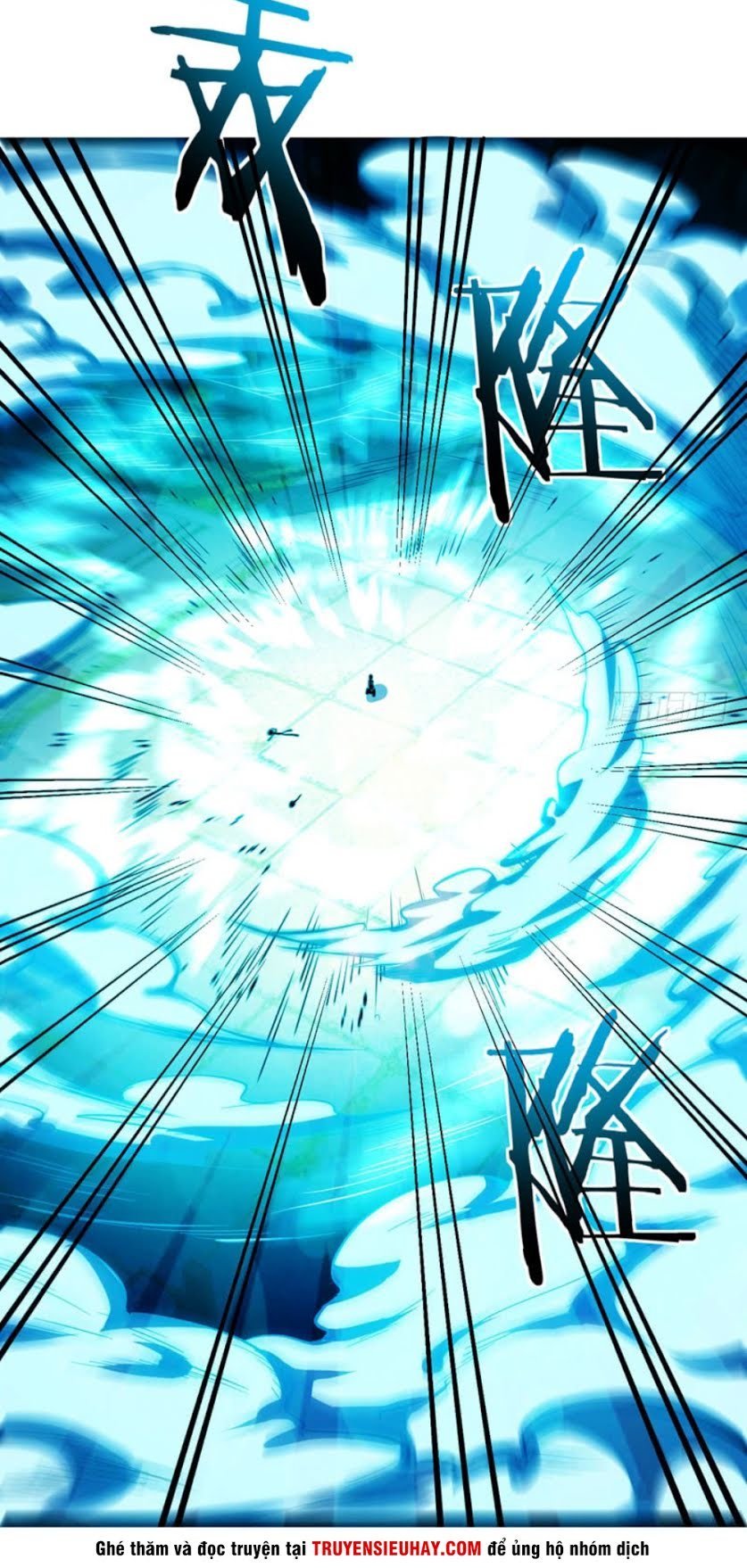 Yêu Giả Vi Vương Chapter 46 - 5