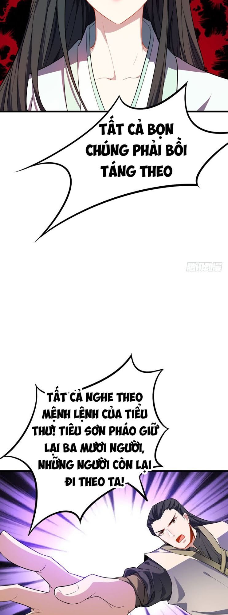 Yêu Giả Vi Vương Chapter 47 - 24