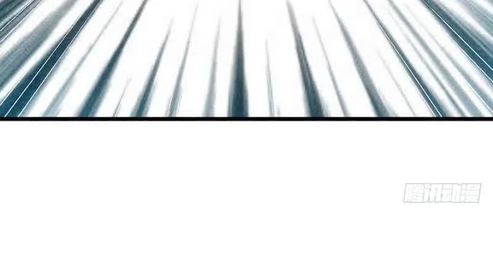 Yêu Giả Vi Vương Chapter 48 - 22