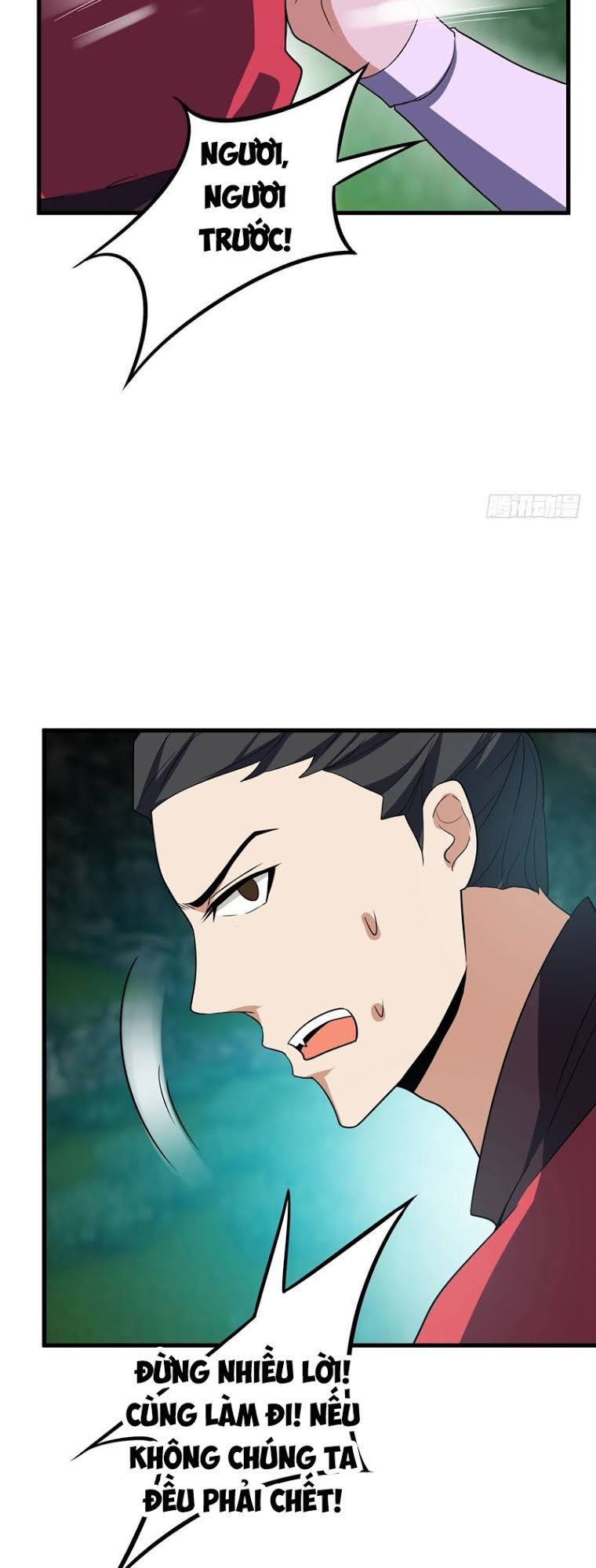 Yêu Giả Vi Vương Chapter 49 - 12