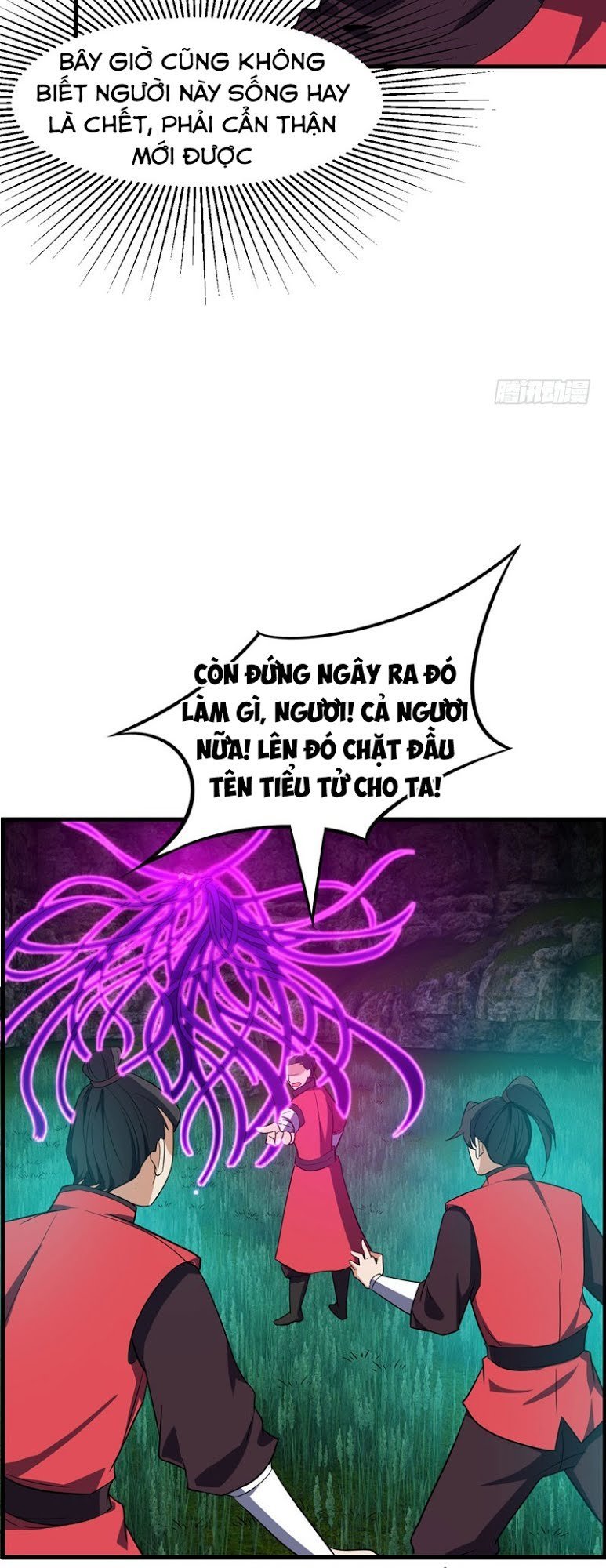 Yêu Giả Vi Vương Chapter 49 - 6