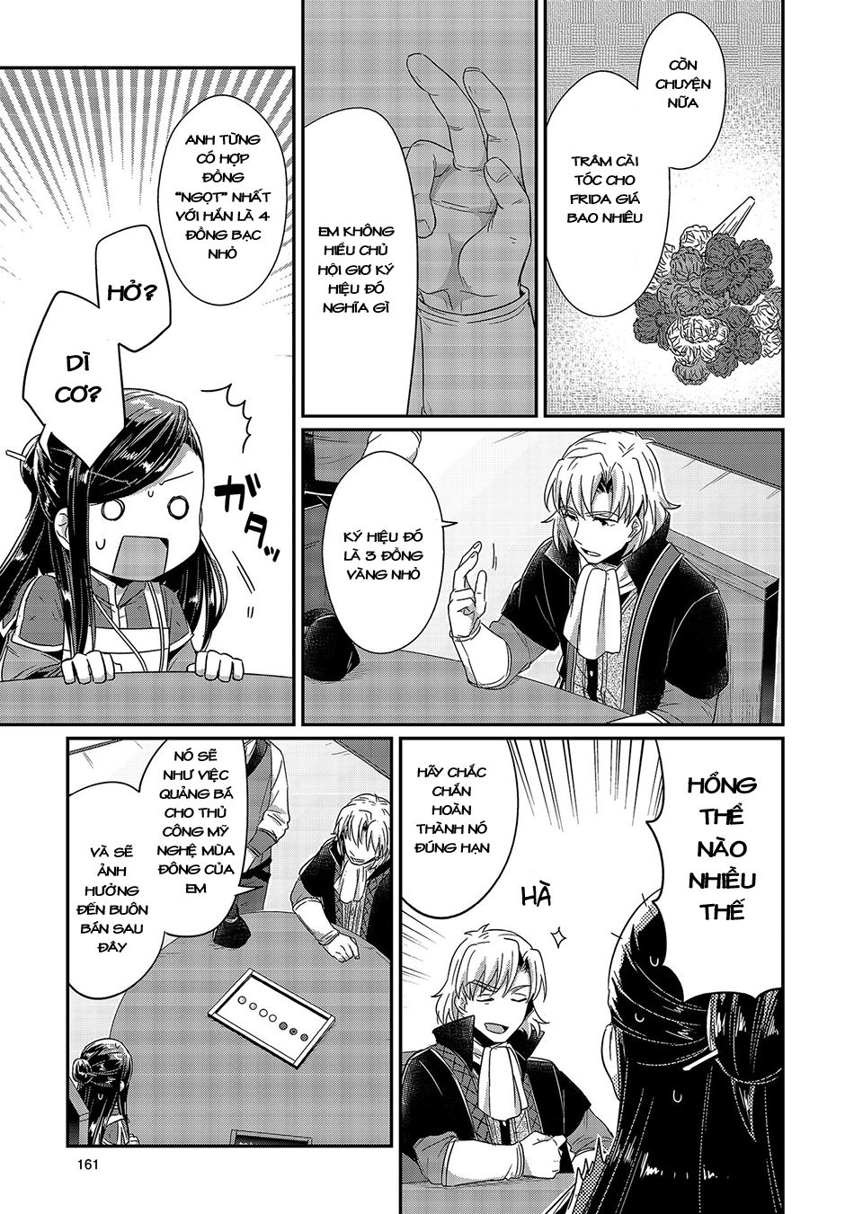 Honzuki No Gekokujou Chapter 19.5 - 6